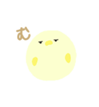 Piyo！！（個別スタンプ：3）