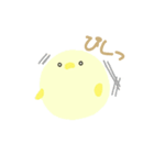 Piyo！！（個別スタンプ：10）
