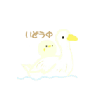 Piyo！！（個別スタンプ：15）