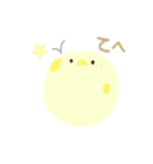 Piyo！！（個別スタンプ：18）