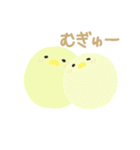 Piyo！！（個別スタンプ：20）