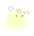 Piyo！！（個別スタンプ：21）