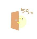 Piyo！！（個別スタンプ：23）