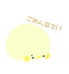 Piyo！！（個別スタンプ：25）
