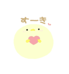Piyo！！（個別スタンプ：28）