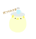 Piyo！！（個別スタンプ：29）