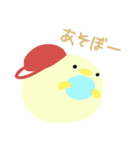 Piyo！！（個別スタンプ：32）