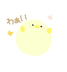 Piyo！！（個別スタンプ：33）