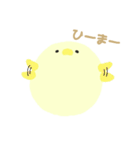 Piyo！！（個別スタンプ：35）