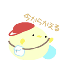Piyo！！（個別スタンプ：37）