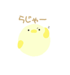 Piyo！！（個別スタンプ：38）