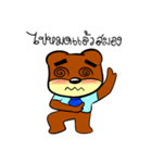 Old Bear (Thai)（個別スタンプ：9）