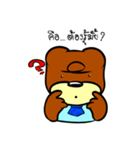 Old Bear (Thai)（個別スタンプ：12）