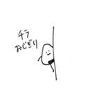 おじぎりさん（個別スタンプ：30）