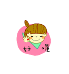 The Girl who don't care reputation（個別スタンプ：2）