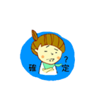 The Girl who don't care reputation（個別スタンプ：18）