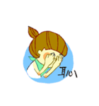 The Girl who don't care reputation（個別スタンプ：22）