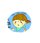 The Girl who don't care reputation（個別スタンプ：24）