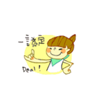 The Girl who don't care reputation（個別スタンプ：28）