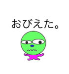 ティッコロ Part1（個別スタンプ：1）