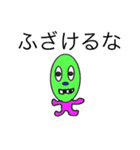 ティッコロ Part1（個別スタンプ：3）