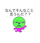 ティッコロ Part1（個別スタンプ：8）