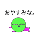 ティッコロ Part1（個別スタンプ：17）