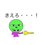 ティッコロ Part1（個別スタンプ：20）