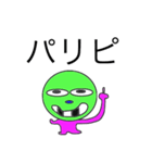 ティッコロ Part1（個別スタンプ：23）