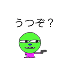 ティッコロ Part1（個別スタンプ：24）