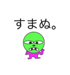 ティッコロ Part1（個別スタンプ：25）