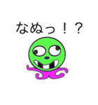 ティッコロ Part1（個別スタンプ：26）