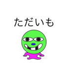 ティッコロ Part1（個別スタンプ：29）