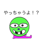 ティッコロ Part1（個別スタンプ：33）