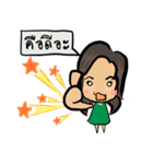Aomi_Sci4fun（個別スタンプ：2）
