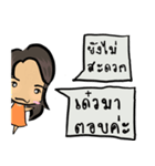 Aomi_Sci4fun（個別スタンプ：5）