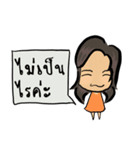 Aomi_Sci4fun（個別スタンプ：13）