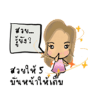 Aomi_Sci4fun（個別スタンプ：14）