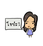 Aomi_Sci4fun（個別スタンプ：19）