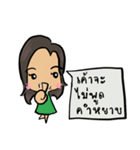 Aomi_Sci4fun（個別スタンプ：23）