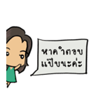 Aomi_Sci4fun（個別スタンプ：25）