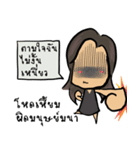 Aomi_Sci4fun（個別スタンプ：27）