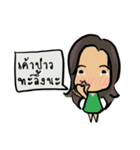 Aomi_Sci4fun（個別スタンプ：29）