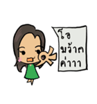 Aomi_Sci4fun（個別スタンプ：30）
