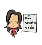 Aomi_Sci4fun（個別スタンプ：34）