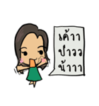Aomi_Sci4fun（個別スタンプ：37）