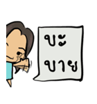Aomi_Sci4fun（個別スタンプ：40）