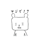 あだ名はクマです（個別スタンプ：1）