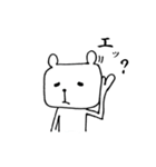 あだ名はクマです（個別スタンプ：4）