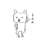 あだ名はクマです（個別スタンプ：7）